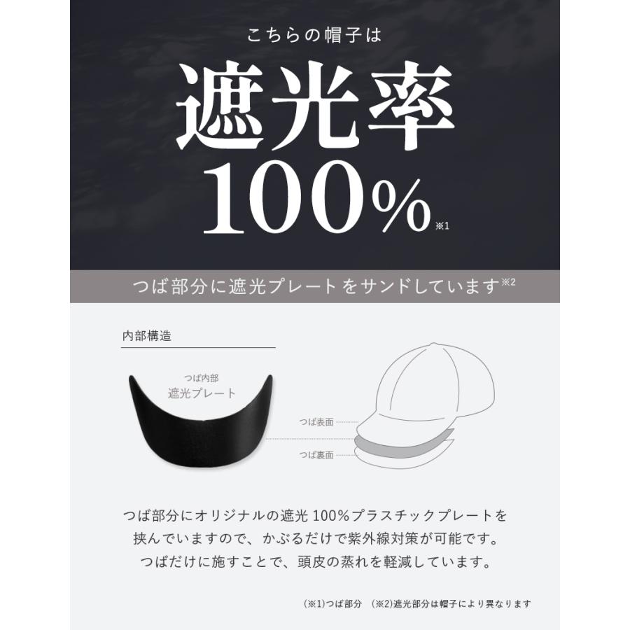 半額 帽子 レディース 大きいサイズ ニット帽 キャスケット 完全遮光 遮光100％カット UVカット 秋 冬 秋冬  防寒 56-64cm クロスニットキャスケット｜boushiya-looandc｜10