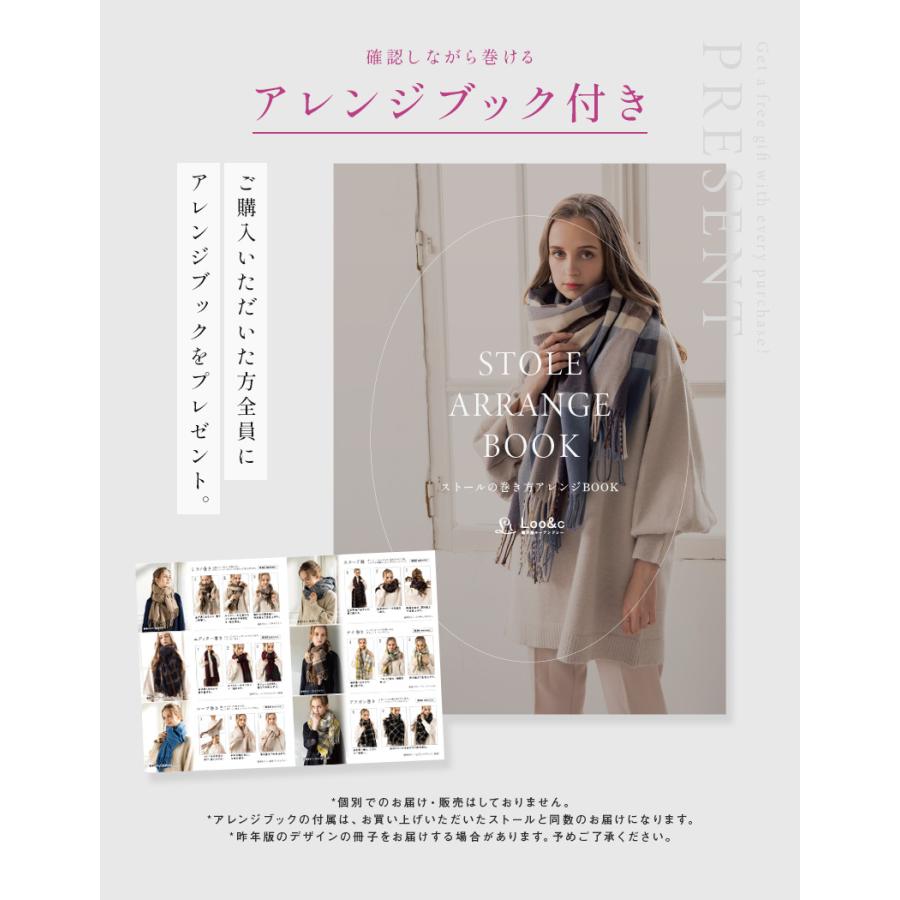 Loo＆c 半額 大判ストール 秋 冬 秋冬 ウールたっち マフラー 巻き方