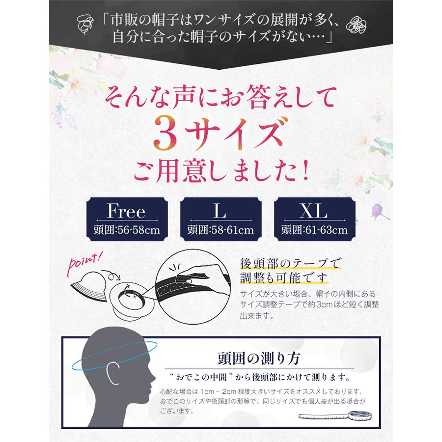 Loo＆c 帽子 レディース 大きいサイズ 完全遮光 自転車でもあご紐で 