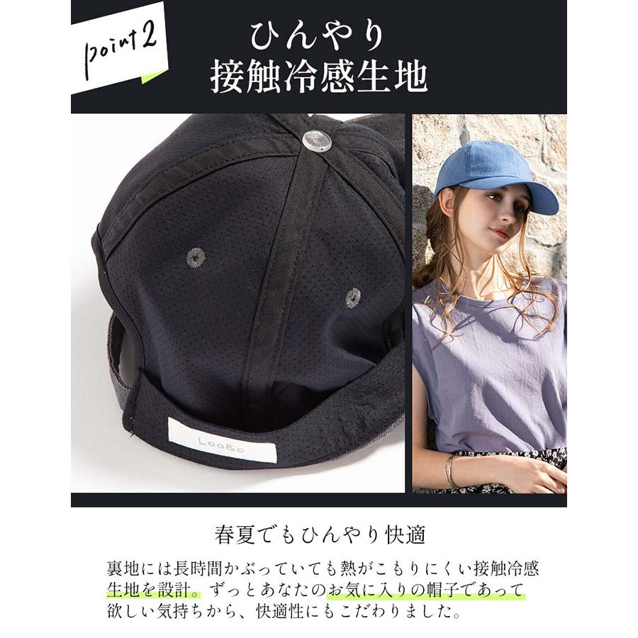 1000円 帽子 レディース 大きいサイズ キャップ CAP 完全遮光 遮光100%カット UVカット 接触冷感 UVカット 春 夏 春夏 プレゼント 【深めクラシックキャップ】 :057:帽子屋Looc - 通販 - Yahoo!ショッピング 1000円 帽子 レディース 大きいサイズ キャップ CAP 完全遮光 遮光100%カット UVカット 接触冷感 UVカット 春 夏 春夏 プレゼント 【深めクラシックキャップ】 :057:帽子屋Looc - 通販 - Yahoo!ショッピング