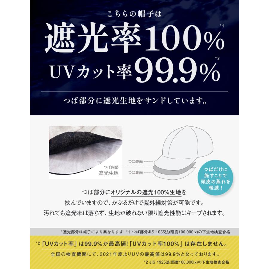 半額 帽子 レディース 大きいサイズ 母の日 キャスケット 完全遮光 UVカット 春 夏 春夏 母の日 56-63cm【麻100％SSクラシカルキャスケット】｜boushiya-looandc｜17