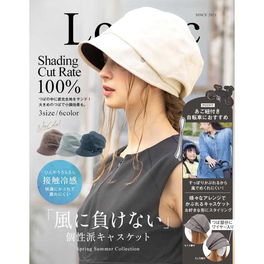 Loo&c 半額 帽子 レディース 大きいサイズ キャスケット 完全 Loo&c 半額 帽子 レディース 大きいサイズ キャスケット 完全