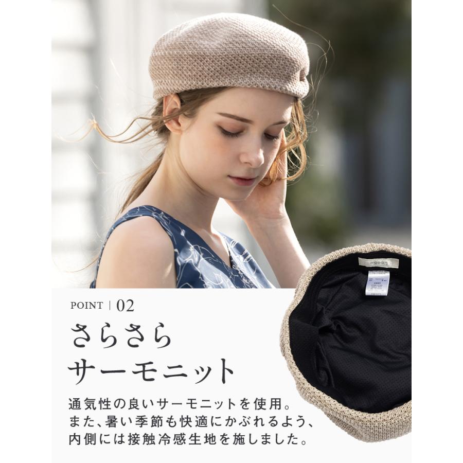 Loo＆c 半額 帽子 レディース 大きいサイズ UVカット 飛ばない ベレー 