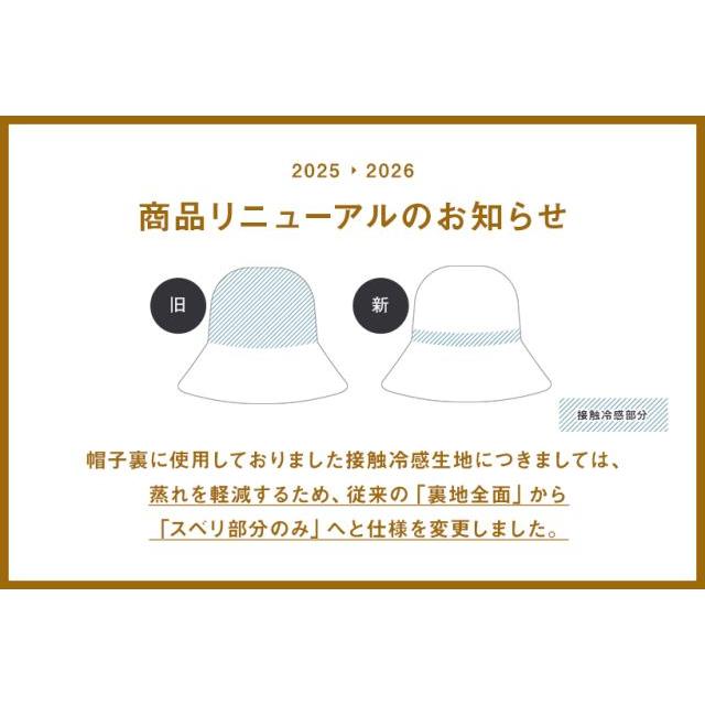 Loo＆c 半額 帽子 レディース 大きいサイズ UVカット 遮光100％ 自転車