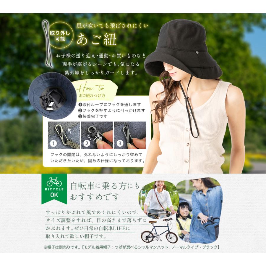 ハットストラップ-あごひも ※当店帽子専用商品となります。 : 071  