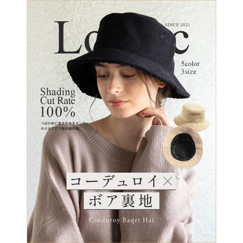 Loo＆c 半額 帽子 レディース 大きいサイズ 完全遮光 遮光100％ つば