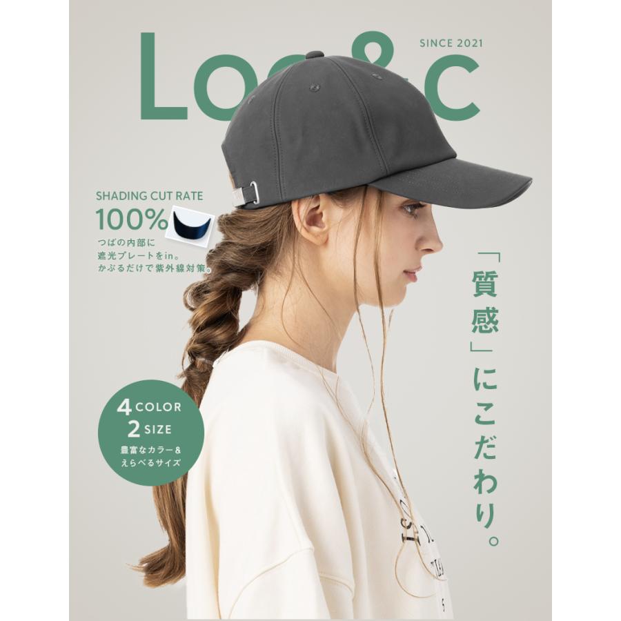 しぃちゃん 遮光キャップ IVORY 大人サイズ しぃちゃん 遮光