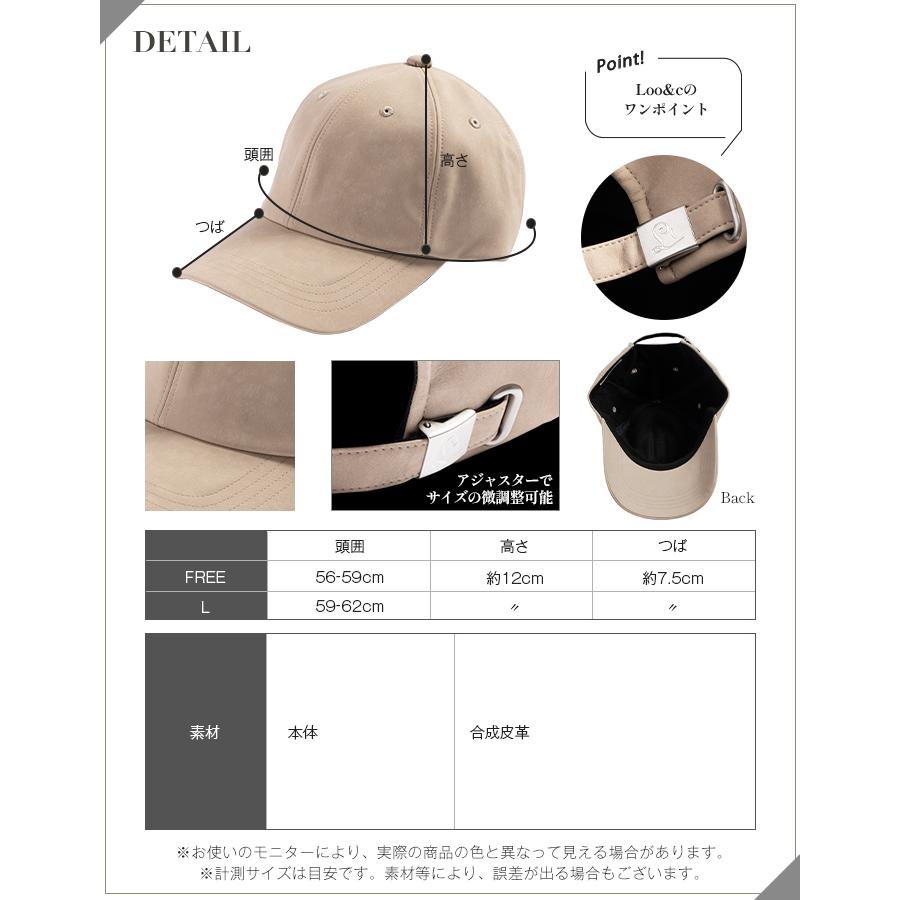 半額 帽子 レディース 大きいサイズ キャップ CAP 完全遮光 遮光100％ UVカット  秋 冬 秋冬  防寒 小顔効果 56-62cm【フェイクレザーキャップ】｜boushiya-looandc｜24