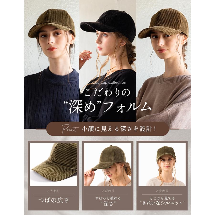 半額 帽子 レディース 大きいサイズ キャップ CAP 完全遮光 遮光100％ UVカット コーデュロイ 秋 冬 秋冬  防寒 56-62cm【コーデュロイキャップ】｜boushiya-looandc｜09