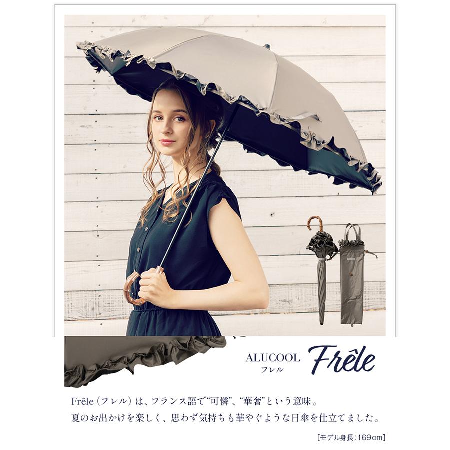 Loo&c セール 完全遮光 日傘 晴雨兼用 傘 レディース Loo&c セール 完全遮光 日傘 晴雨兼用 傘 レディース
