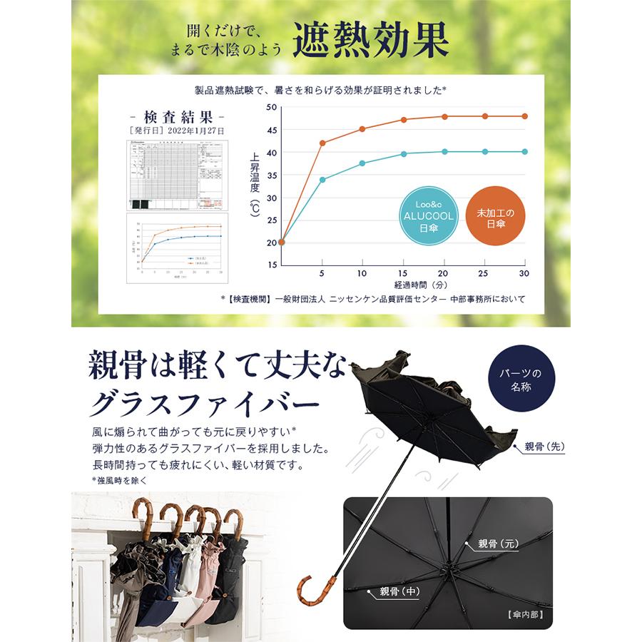 Loo&c セール 完全遮光 日傘 晴雨兼用 傘 レディース Loo&c セール 完全遮光 日傘 晴雨兼用 傘 レディース