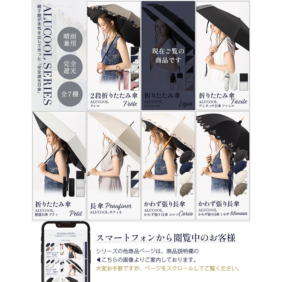 Loo&c 完全遮光 日傘 晴雨兼用 傘 レディース 折りたたみ傘 Loo&c 完全遮光 日傘 晴雨兼用 傘 レディース 折りたたみ傘