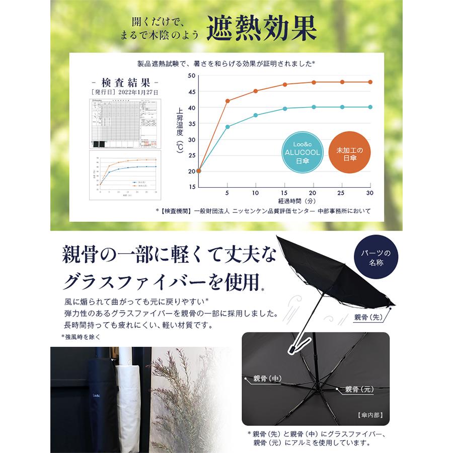 Loo&c 完全遮光 日傘 晴雨兼用 傘 レディース ワンタッチ Loo&c 完全遮光 日傘 晴雨兼用 傘 レディース ワンタッチ
