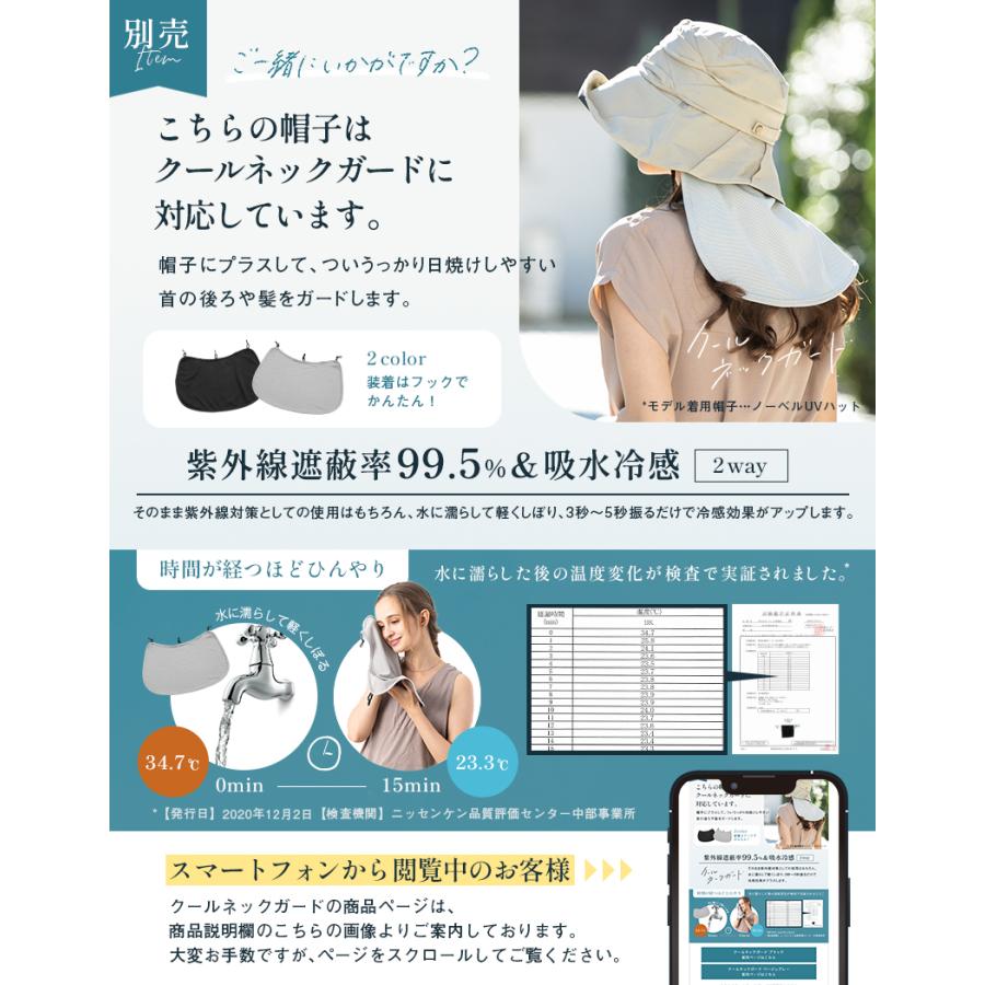 帽子 レディース 大きいサイズ 撥水 完全遮光 遮光100％ UVカット つば広 折りたたみ  飛ばない 日よけ 春 夏 春夏 母の日 おすすめ あご紐｜boushiya-looandc｜21