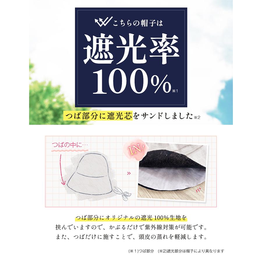 帽子 レディース 大きいサイズ 撥水 完全遮光 遮光100％ UVカット つば広 折りたたみ  飛ばない 日よけ 春 夏 春夏 母の日 おすすめ あご紐｜boushiya-looandc｜14