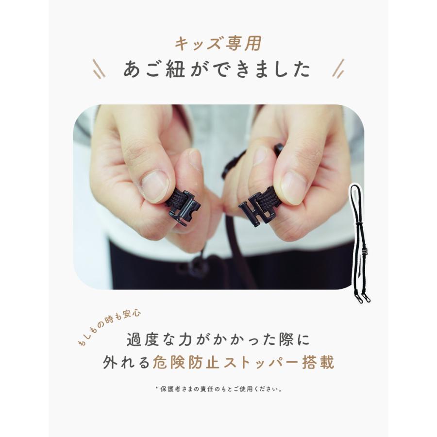 Loo＆c キッズ用 ハットストラップ-あごひも ※当店帽子専用商品となり