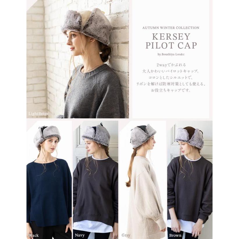 Loo＆c 帽子 レディース 大きいサイズ パイロットキャップ 冬