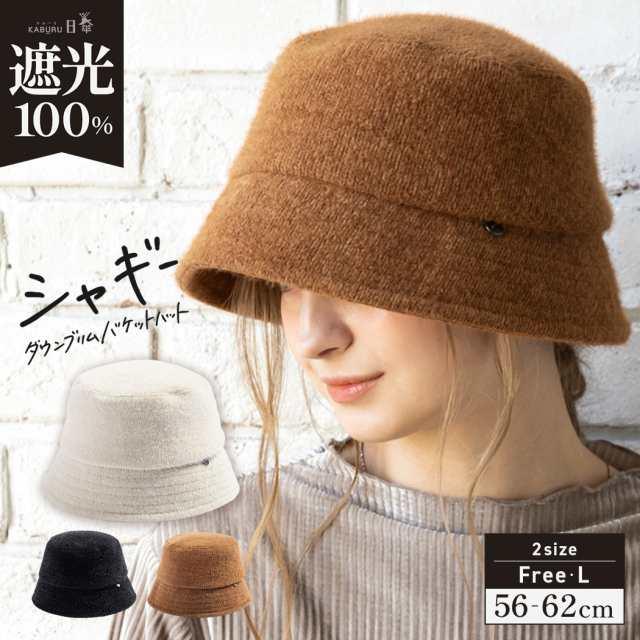 Loo＆c 帽子 レディース 大きいサイズ バケットハット AW バケハ