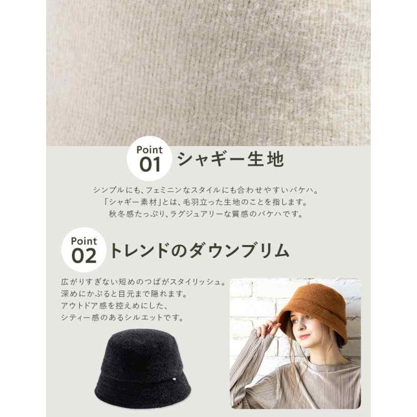 【未使用・秋物】Chapeau d’ O ロゴバケットハット Chapeau d' O TM Jacquard Logo Bucket | 57.5cm(75) BORDEAUX