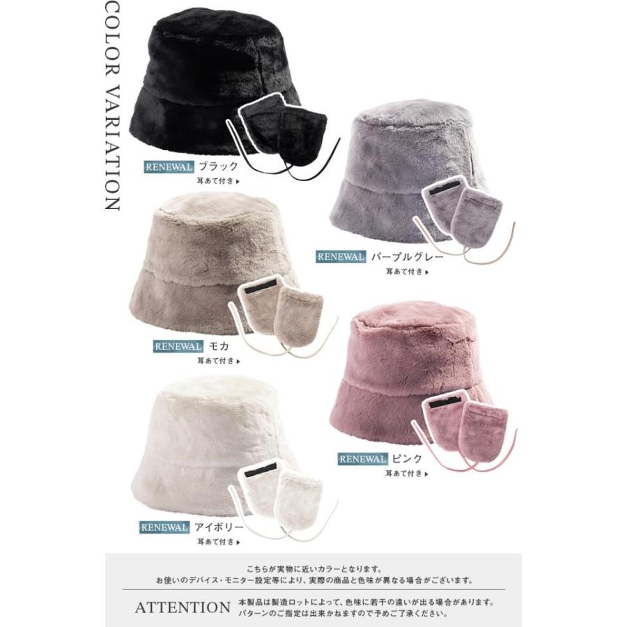 Open yy グレー系 バケットハット 耳あて付き Loo＆c 帽子 レディース 大きいサイズ バケットハット AW バケハ 完全