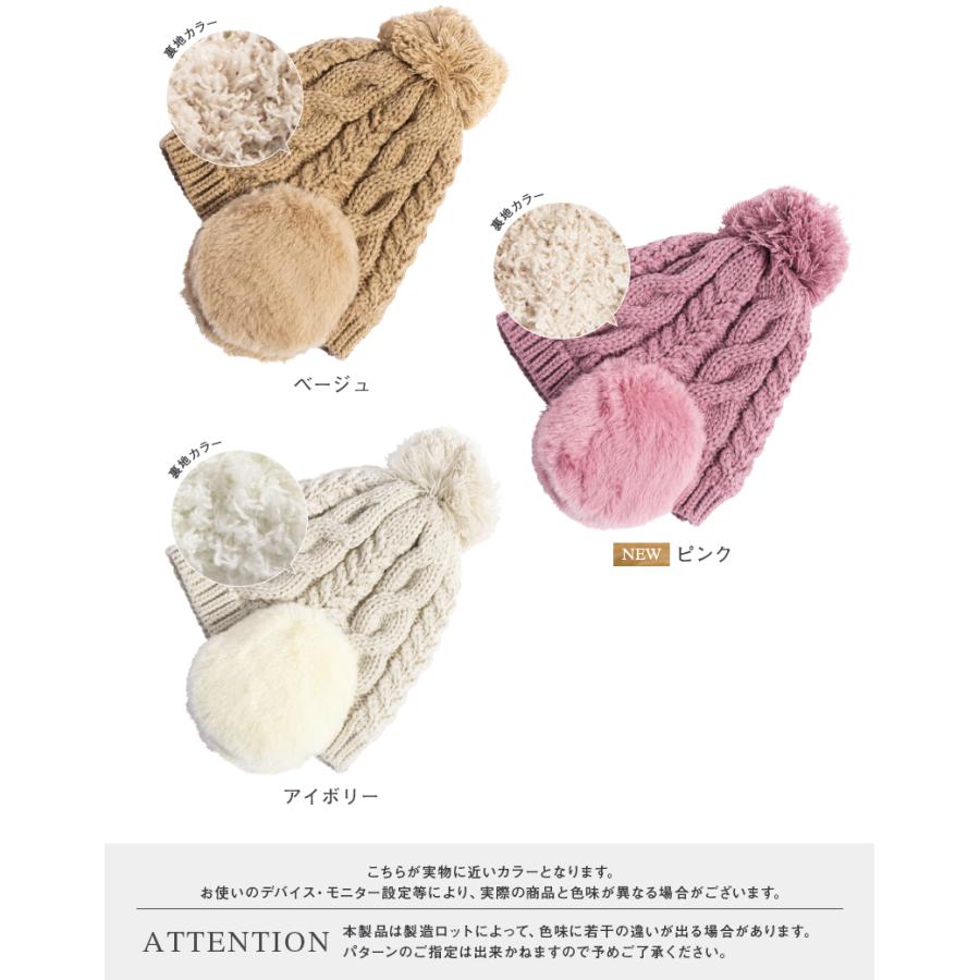 Loo＆c ニット帽 レディース 冬 帽子 防寒 小顔効果 ケーブル編み ボア 