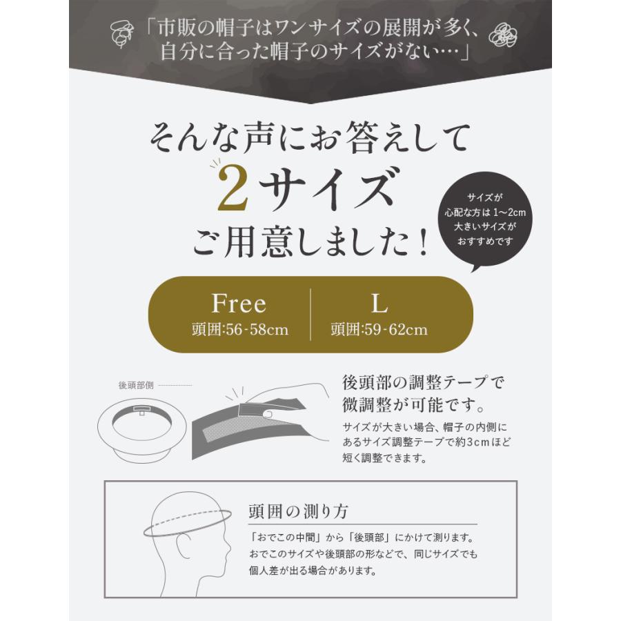 Loo&c 帽子 レディース 大きいサイズ バケットハット AW バケハ Loo&c 帽子 レディース 大きいサイズ バケットハット AW バケハ