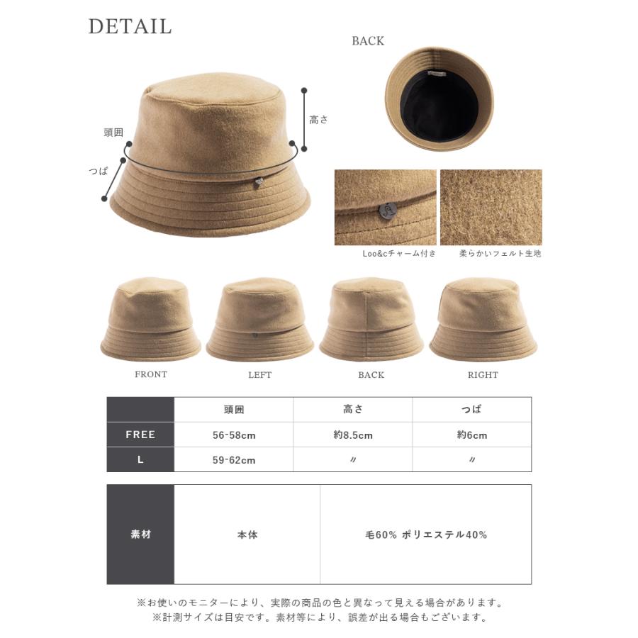 Loo&c 帽子 レディース 大きいサイズ バケットハット AW バケハ Loo&c 帽子 レディース 大きいサイズ バケットハット AW バケハ