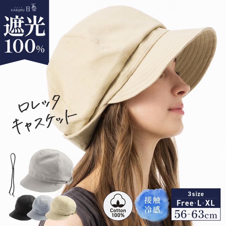 Loo&c 半額 帽子 レディース 大きいサイズ キャスケット 完全 Loo&c 半額 帽子 レディース 大きいサイズ キャスケット 完全