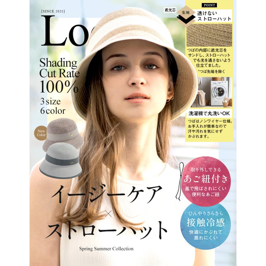 Loo&c 半額 帽子 レディース 大きいサイズ 遮光100% UVカット Loo&c 半額 帽子 レディース 大きいサイズ 遮光100% UVカット