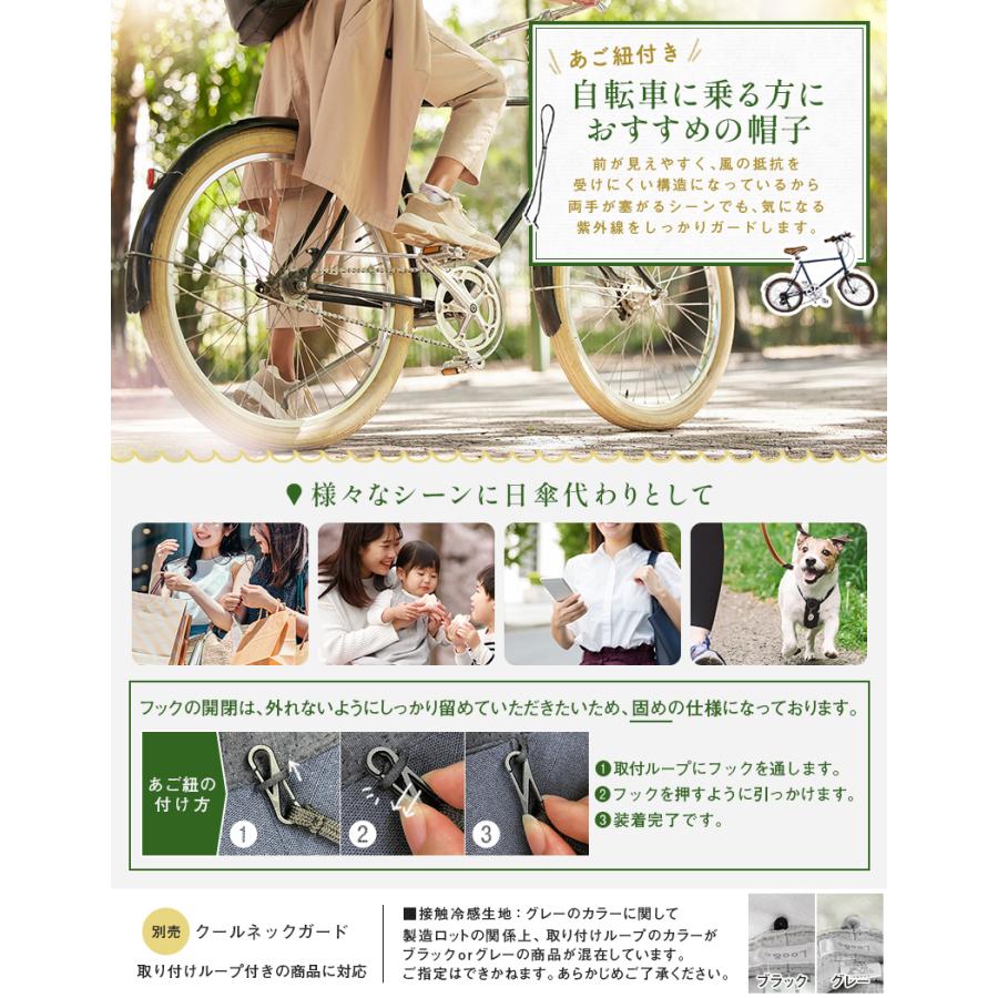 半額 帽子 レディース 大きいサイズ 遮光100% UVカット 自転車 飛ばない 春 夏 春夏 母の日 あご紐 麦わら ストローハット 洗濯機OK｜boushiya-looandc｜13