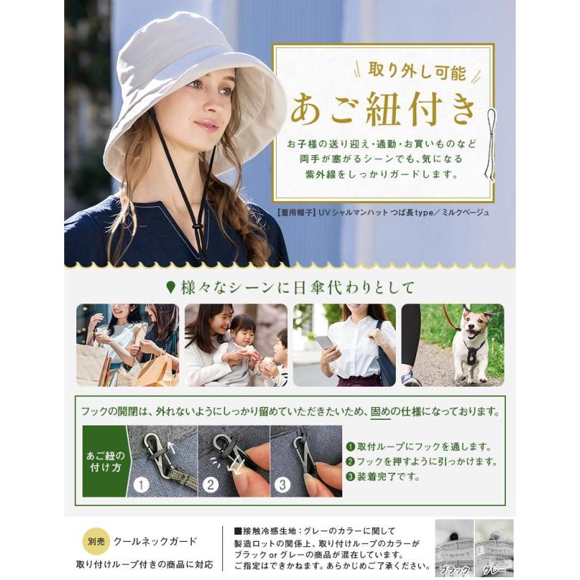 Loo＆c 半額 帽子 レディース 大きいサイズ 完全遮光 遮光100% UV