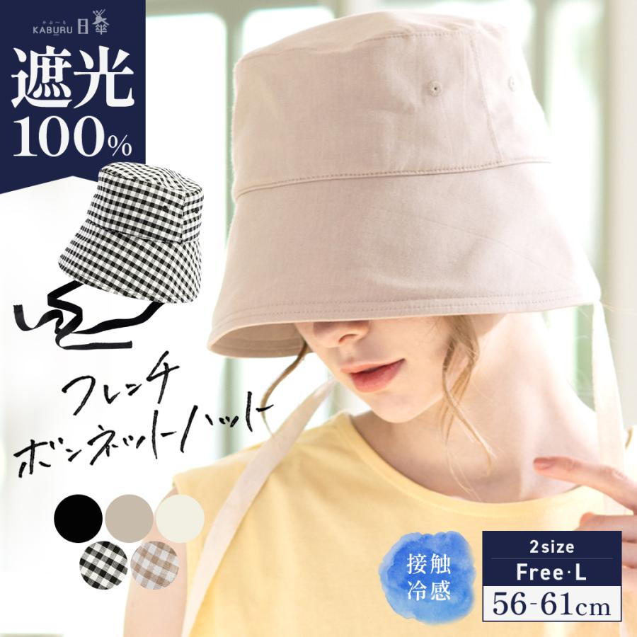 アナLサイズ フルセット（帽子付き） 楽天市場】＼売り尽くしセールxクーポンで45%off／レディース UV