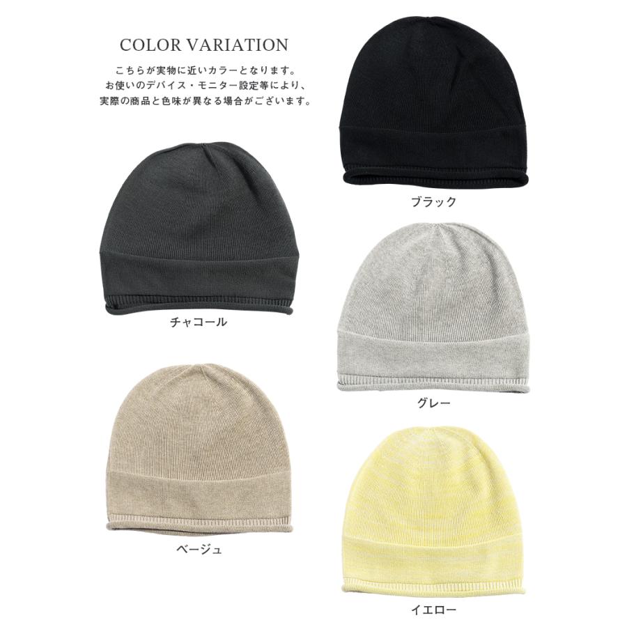 harapeco ニット帽 ベージュ harapeco ニット帽 ベージュ harapeco ニット帽 ベージュ KNIT