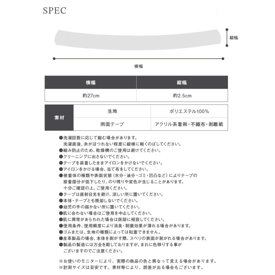 半額 帽子 レディース 消臭 制菌 汗止め 汚れ防止 ケアアイテム ハットライナー 春 夏 春夏 秋 冬 秋冬 母の日 おすすめ プレゼント 洗濯機OK 日本製 黒｜boushiya-looandc｜10