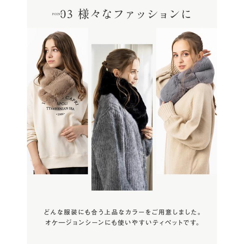 Loo＆c ティペット ファーティペット フェイクファー レディース