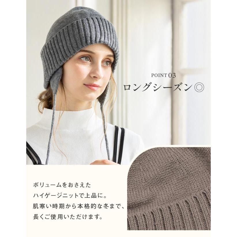 Loo＆c ニット帽 レディース 帽子 パイロットニット リブ 冬 紐
