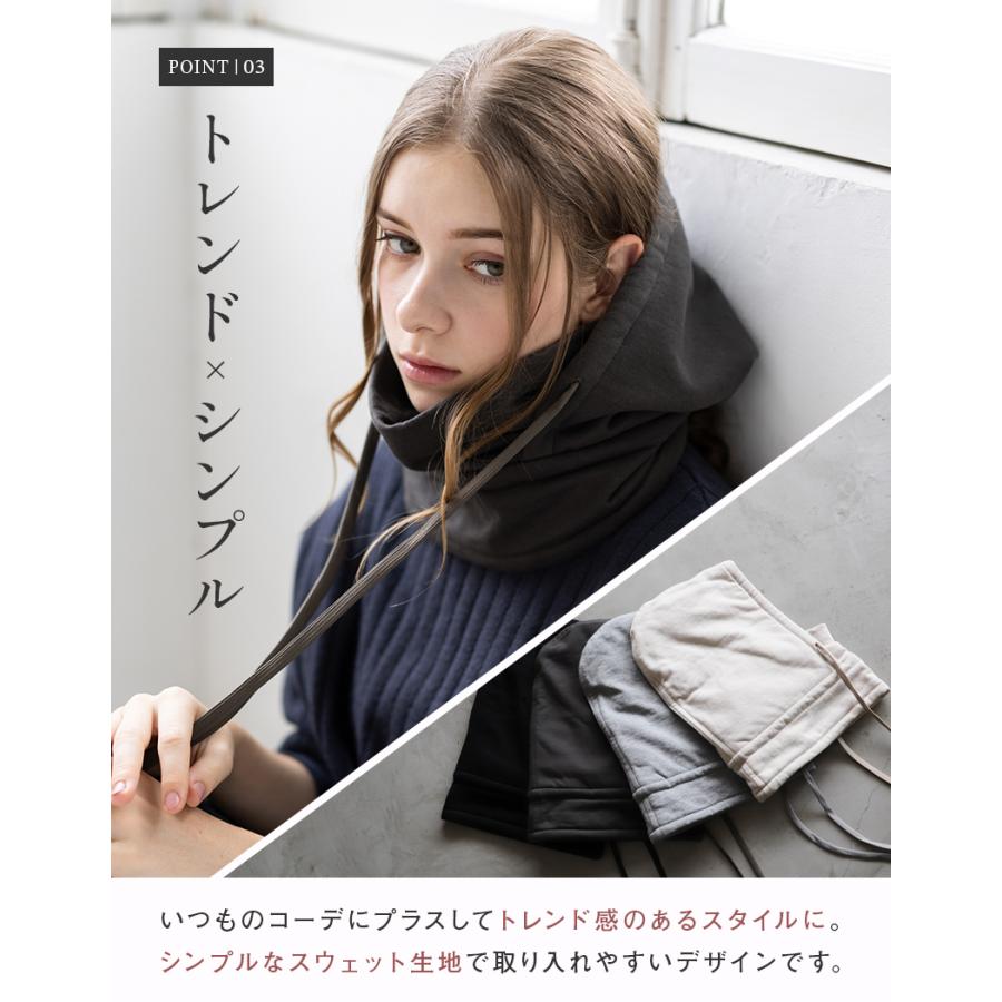 Loo&c バラクラバ フード付きネックウォーマー フード Loo&c バラクラバ フード付きネックウォーマー フード