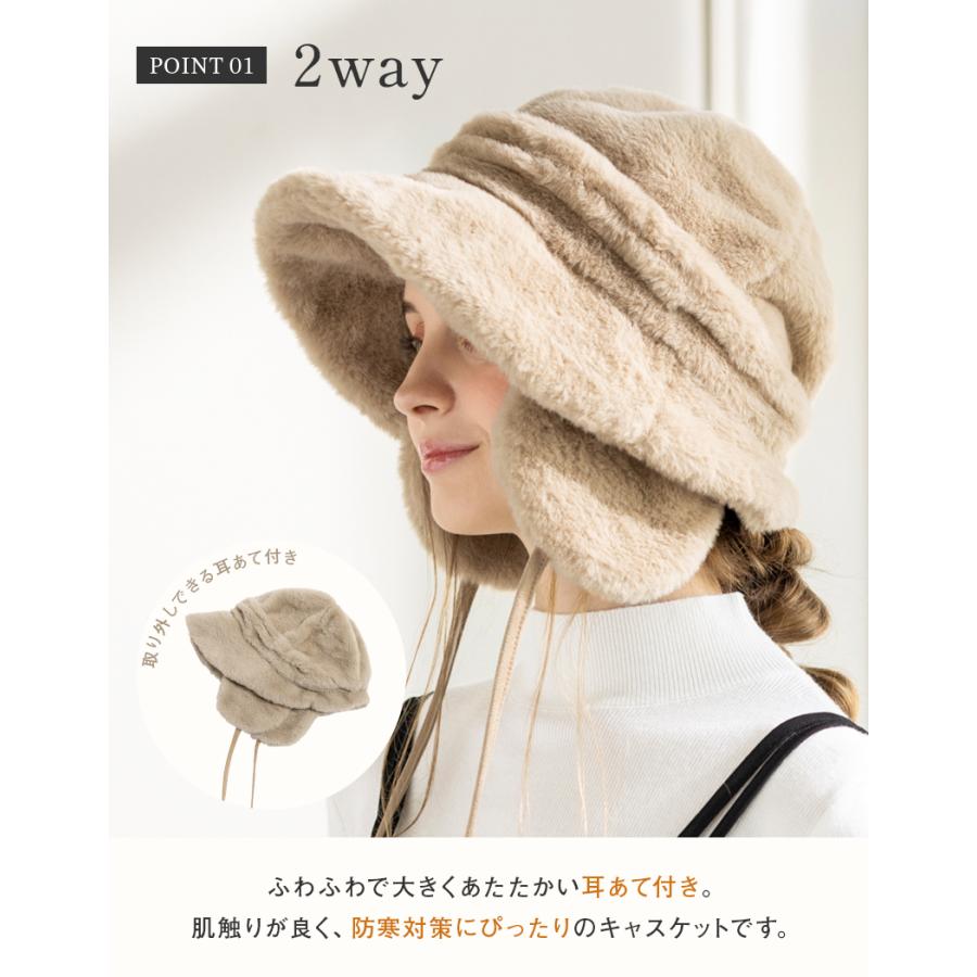 Loo＆c 帽子 レディース 冬 キャスケット フェイクファー 大きい