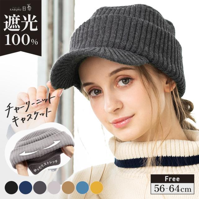 atlast&co ベージュ キャスケット サイズ7 1/2 ヨドバシ.com - チトセ arbe アルベ キャスケット ベージュ