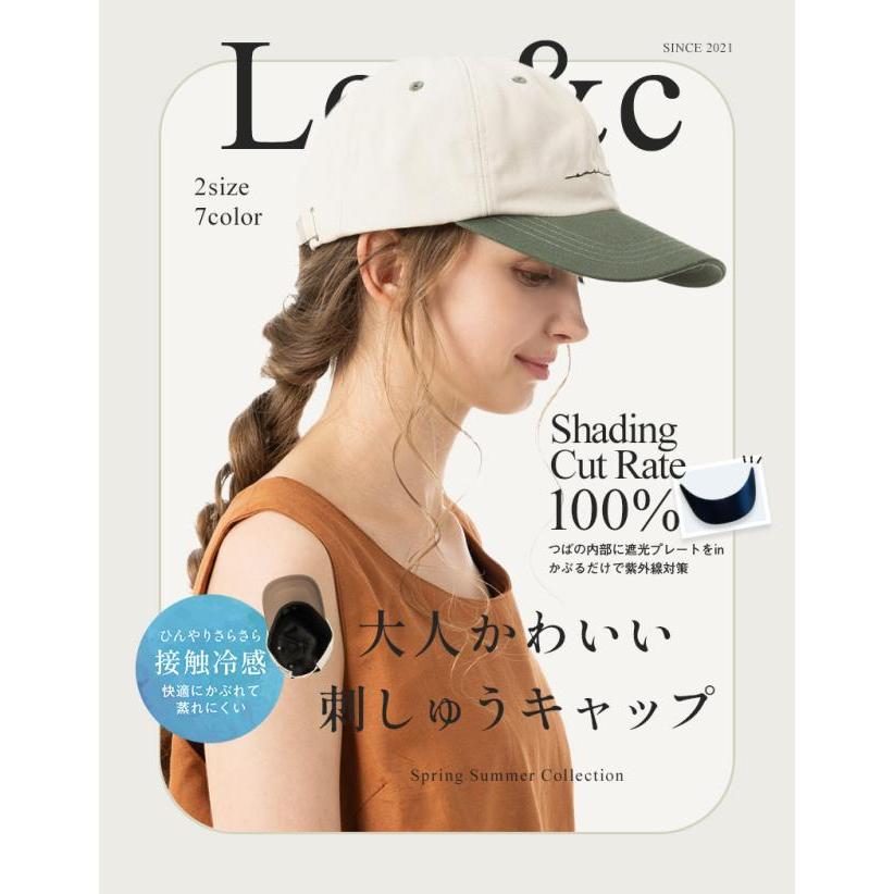 Loo＆c 半額 帽子 レディース 大きいサイズ キャップ CAP 完全遮光 