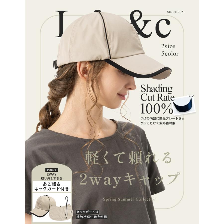 Loo＆c 帽子 レディース 大きいサイズ 完全遮光 遮光100% UV