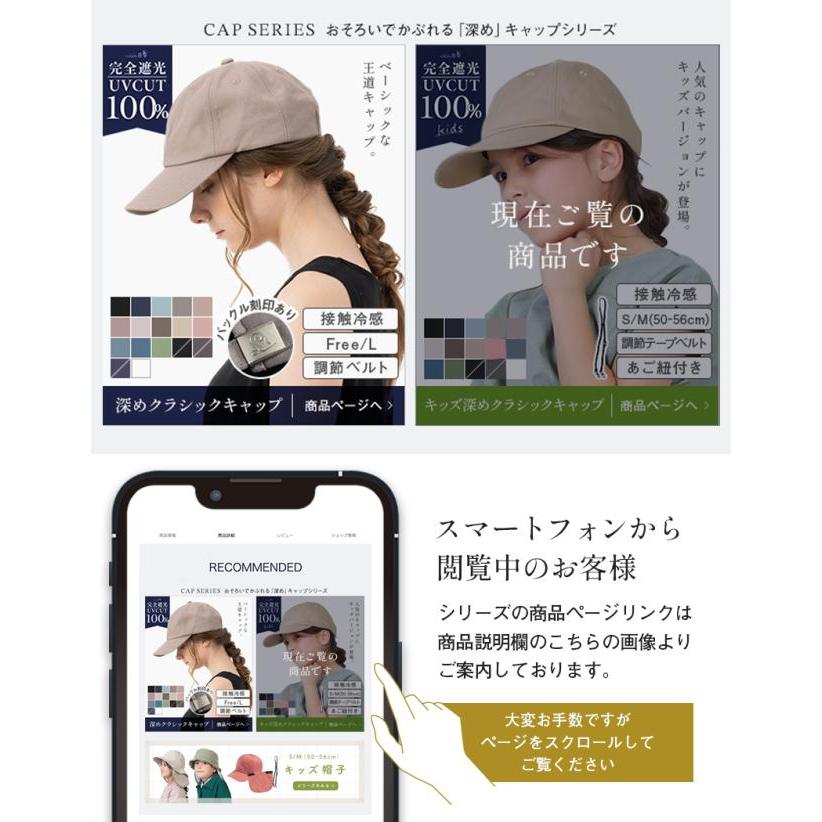 新品未使用☆しーちゃんプロデュース遮光キャップ キッズサイズ しぃちゃん しいちゃん キャップのフリマアイテム一覧