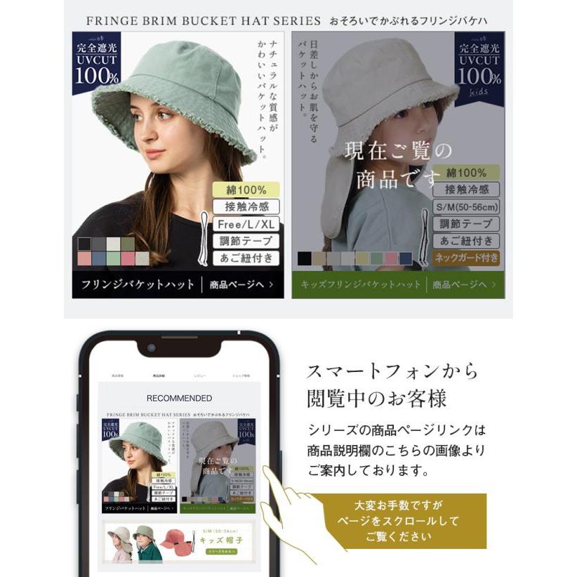 Loo＆c キッズ 子ども 子供 ジュニア 男の子 女の子 サイズ調整 小さい