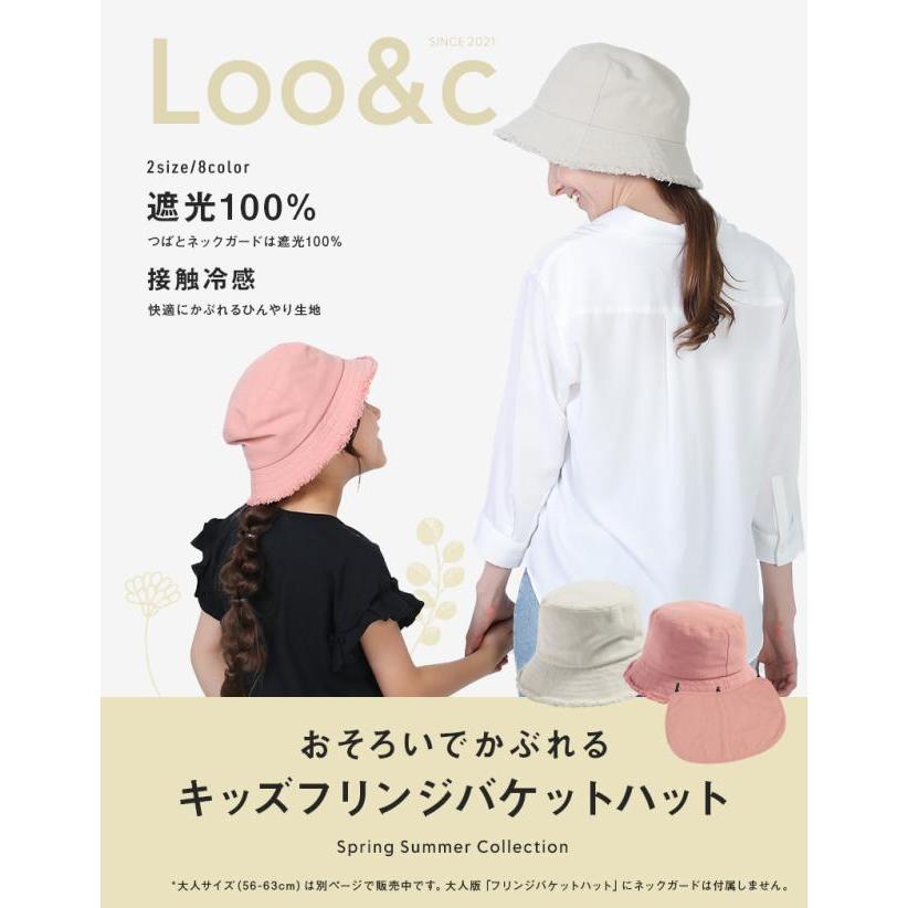 Loo＆c キッズ 子ども 子供 ジュニア 男の子 女の子 サイズ調整 小さい