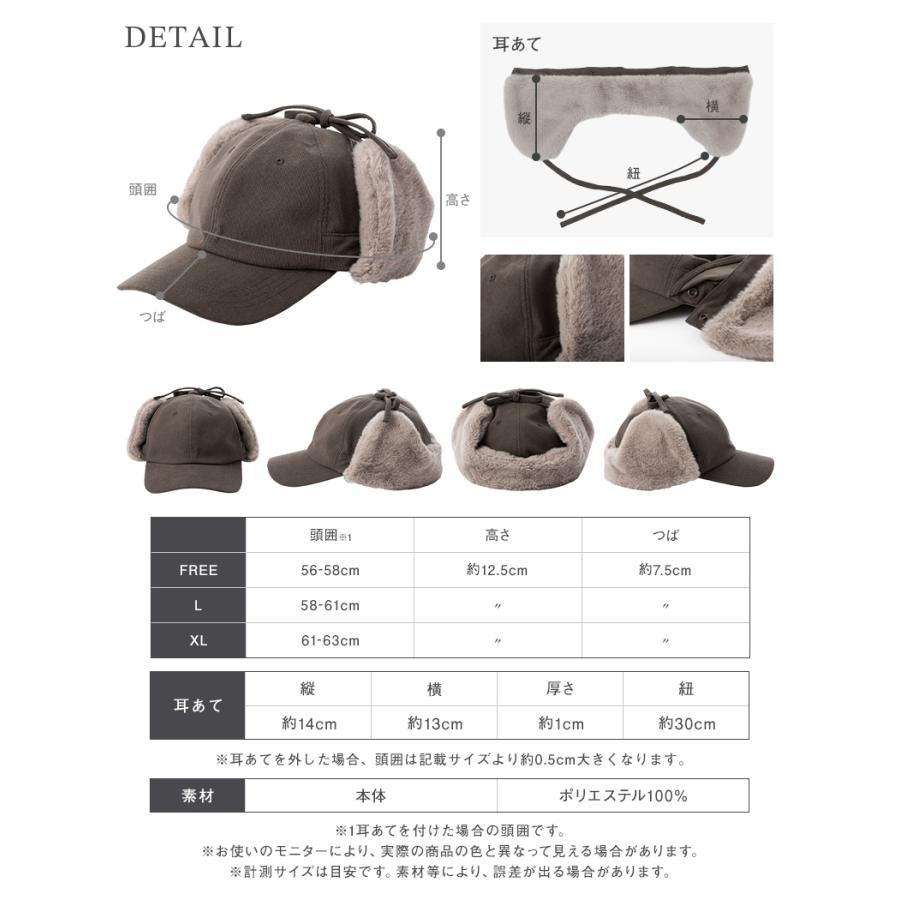 ウールファー耳あて付きキャップ Sサイズ 帽子 レディース 大きいサイズ UVカット フェイクファー キャップ 冬