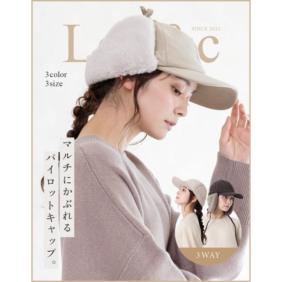 帽子 レディース 大きいサイズ UVカット フェイクファー キャップ 冬