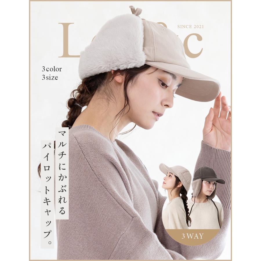 帽子 レディース 大きいサイズ UVカット フェイクファー キャップ 冬