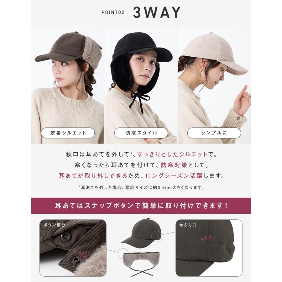 帽子 レディース 大きいサイズ UVカット フェイクファー キャップ 冬