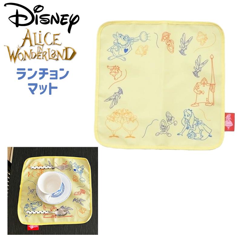 Disney ディズニー ノスタルジカ ふしぎの国のアリス ランチョンマット