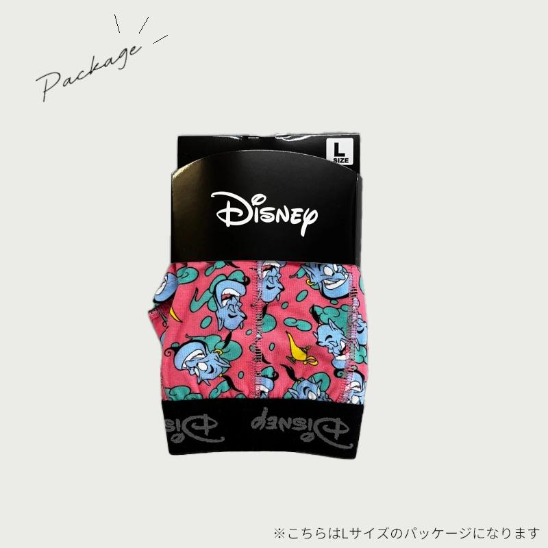 パンツ3枚購入でメール便送料無料】ディズニー アラジン ボクサー